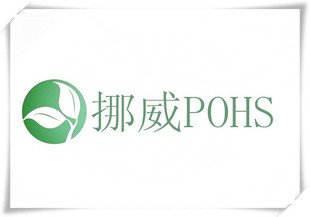 PoHS測試（挪威PoHS法規）