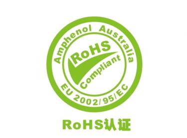 RoHS2.0檢測項目有哪些