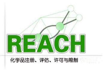 reach檢測公司找哪家好？