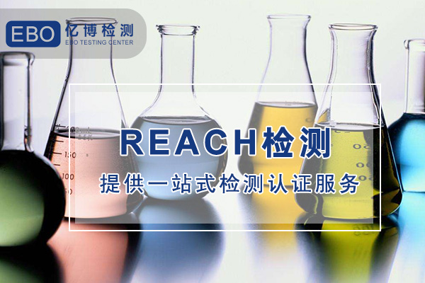 歐盟提議修訂REACH附錄XVII第68項