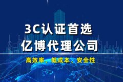 UKCA認證：我授權機構開始正式接受UKCA認證申請