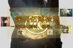 UKCA認證：我授權機構開始正式接受UKCA認證申請