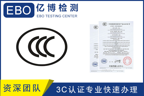 淘寶3c認證自己能弄嗎？私人淘寶3c認證怎么弄？