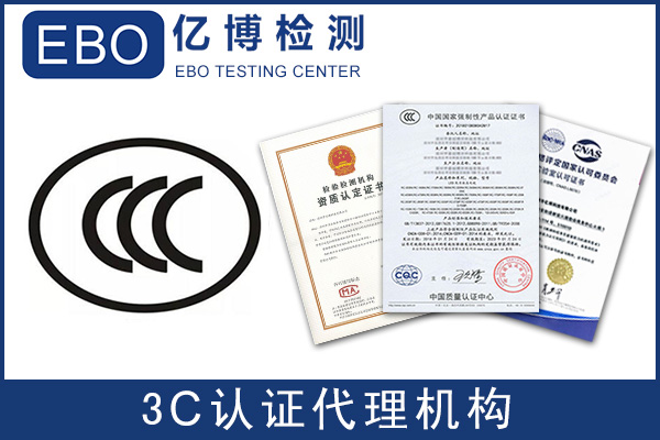 led燈條需要3c認證嗎